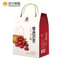 塞翁福若羌灰枣组合800g(若羌灰枣400g*2包)CQZY