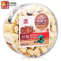 广御园澳门风味鸡蛋卷250g紫菜香葱肉松蛋卷老式手工鸡蛋卷零食夹心鸡蛋卷 什锦味 250g*4盒.CQZY