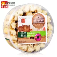 广御园澳门风味鸡蛋卷250g紫菜香葱肉松蛋卷老式手工鸡蛋卷零食夹心鸡蛋卷 香葱味 250g*4盒.CQZY