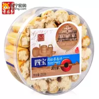 广御园澳门风味鸡蛋卷250g紫菜香葱肉松蛋卷老式手工鸡蛋卷零食夹心鸡蛋卷 四宝 250g*4盒.CQZY