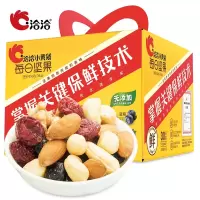 洽洽 每日坚果小黄袋坚果组盒核桃巴旦木榛子仁腰果综合坚果仁 洽洽小黄袋780g(30日装)(26g*30包)CQZY