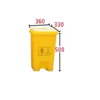 脚踏垃圾桶力豪黄色30L
