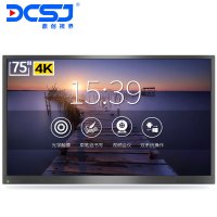 鼎创视界(DCSJ)75英寸 内置摄像头 4K高清 智能会议平板 交互式电子白板 教学一体机