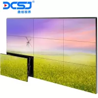 鼎创视界(DCSJ)BOE面板46英寸3.5mm高清 液晶拼接屏 安防 监控视频 会议显示器 大屏幕电视墙