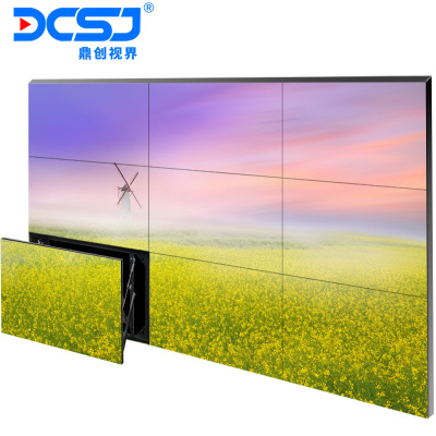 鼎创视界(DCSJ)BOE面板46英寸3.5mm高清 液晶拼接屏 安防 监控视频 会议显示器 大屏幕电视墙