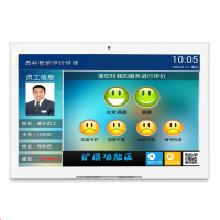昌裕 CY-UPJ-Z10.1 窗口触摸评价器 (计价单位:台)白色