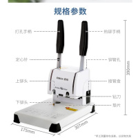 西玛通用手动省力装订机财务会计记账凭证热熔装订机5081打孔机自动热熔铆管胶装机A4资料标书文件档案胶装器