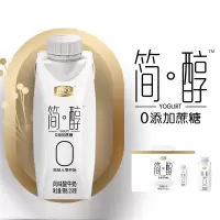 君乐宝 简醇0蔗糖风味酸奶酸牛奶梦幻盖250g*10盒礼盒装