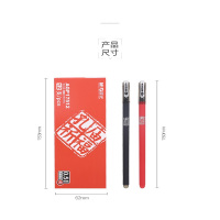 晨光 (M&G) APK3705G 陶瓷球珠中性笔孔庙祈福0.5红