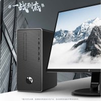 惠普(HP)战66 商用办公台式整机电脑单主机(八代赛扬双核G4900 高频4G 500G硬盘 集显 WiFi蓝牙