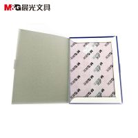 晨光*16100复写纸APYVE608