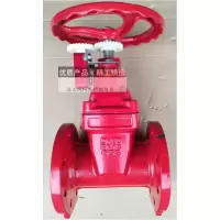 尧字手动蝶阀 DN150 消防蝶阀（一个装）