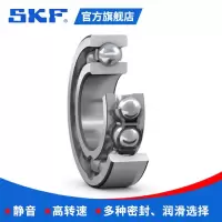 SKF 6002-2Z 轴承(一个装)