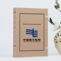 燕赵万卷 6cm 无酸纸文书档案盒 A4新标准 无酸牛皮纸 可定制 10只装(单位:套)