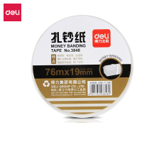 得力 3848 银行专用扎钞纸捆钞带 适用3920捆钱点验钞机点钞配件 办公用品