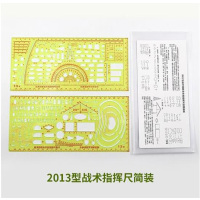 2013作业指挥尺简装 指挥尺
