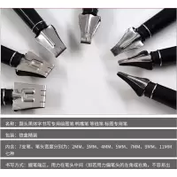 鸭嘴笔 等线笔 等线体字书写笔 题头黑体书写排笔铁盒 内含7只/盒
