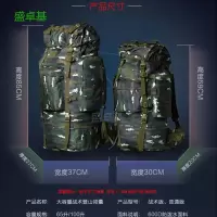 大容量07背囊 100L 高度:85CM,厚度27CM,宽度:37CM户外登山包双肩男女