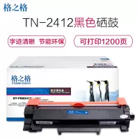 格之格NT-PNB2412打印机墨粉盒TN-2412适用兄弟HL-2595DW/DCP-7195DW/不含硒鼓组件