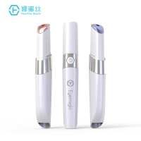 娜蜜丝nanoTime 热敷震动导入眼部按摩仪棒 去眼袋黑眼圈神器眼睛按摩器美眼仪 白色