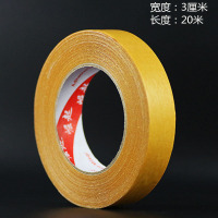 布基双面胶高粘性布双面胶带 强力透明网格地毯地板防水胶带 超粘30mm宽x20米 10个装