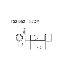 原装进口HAKKO(白光) FX890专用焊嘴一字(扁平)型 T32-D52 不涉及维保