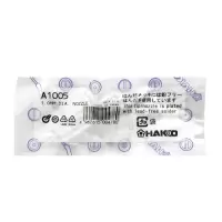 原装进口 HAKKO(白光) A1005 1.0mm配809吸锡枪(原配474吸锡枪) 不涉及维保