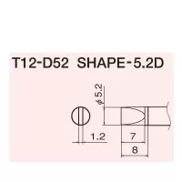 原装进口HAKKO(白光) FX951专用焊嘴一字(扁平)型 T12-D52 不涉及维保