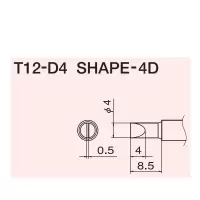 原装进口HAKKO(白光) FX951专用焊嘴一字(扁平)型 T12-D4 不涉及维保