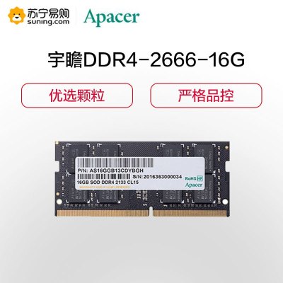 宇瞻笔记本内存条 兼容2400 2133 笔记本DDR4-2666-16G