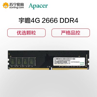 宇瞻 内存条 台式机电脑内存条 4G 2666 DDR4