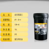 美孚(Mobil)美孚黑霸王柴油机油 柴机油 15W-40 CH-4级汽车用品