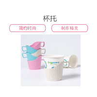 纸杯托多彩加厚塑料杯托 一次性纸杯杯托