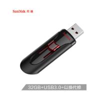 闪迪(Sandisk) CZ600酷悠64GU盘 USB3.0商务定制加密版 单个价格