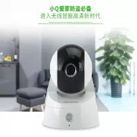 海康威视(HIKVISION)云台版无线监控摄像头 高清网络摄像机DS-2CD3Q10FD-IW（4mm） 单台价格
