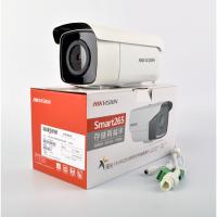 海康威视(HIKVISION)DS-2CD3T86FDWDV2-I8S800万非POE星光网络监控高清摄像头(12MM)