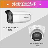 海康威视(HIKVISION)监控器高清设备 400万 poe供电 网络室外摄像头 8路套装(不含硬盘)单套价格