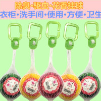 企购优品 厕所洁厕球男士小便池除臭球卫生香精球 24个