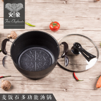 火象 (Fire elephants) 麦饭石多功能汤锅 锅口26cm HXG-TZ038