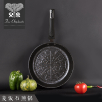 火象 (Fire elephants) 麦饭石养生煎锅 煎锅26CM HXG-J040