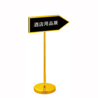 SCP 不锈钢指示牌 SCP-14042 路标指示牌导向牌(个)