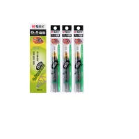 晨光 黑色0.5mm中性笔替芯签字笔水笔笔芯 20支/盒 G-5 Y