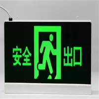 FSL 佛山照明led消防应急灯安全出口指示牌 嵌入式出口标志灯 F647