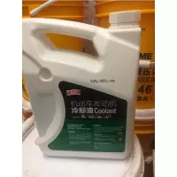 XYSFS 防冻液 负25# 4KG/桶 统一长效(单位：桶)