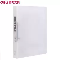 得力(deli)5381塑料透明文件夹 A4/35mm 3只装 档案夹两孔活页文件夹快劳夹 学生试卷夹资料夹