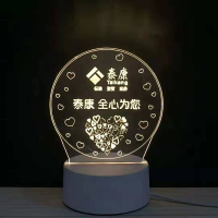 定制小夜灯 100起订