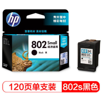 惠普(HP)CH561ZZ 802s黑色墨盒 适用HP Deskjet 1050 2050 1010墨盒