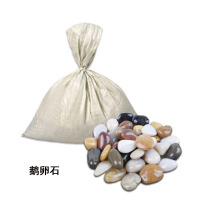 安赛瑞 500063 鹅卵石(5kg)1-3cm