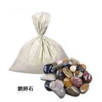 安赛瑞 500064 鹅卵石(5kg)2-4cm