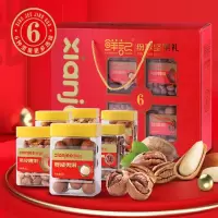 鲜记 纷享坚果礼1.26kg(手剥山核桃+开心果+夏威夷果+碧更果+带皮腰果+手剥巴旦木)(单位:盒)